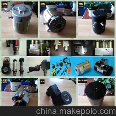 供應(yīng)屯昌汽車(chē)尾板配件與維修圖片大全——深圳市協(xié)誠(chéng)機(jī)械設(shè)備公司